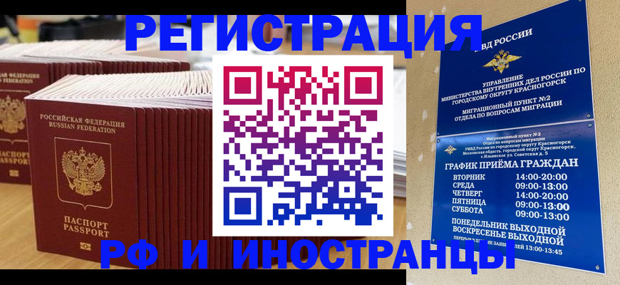 регистрация для дет. сада в Дегтярске