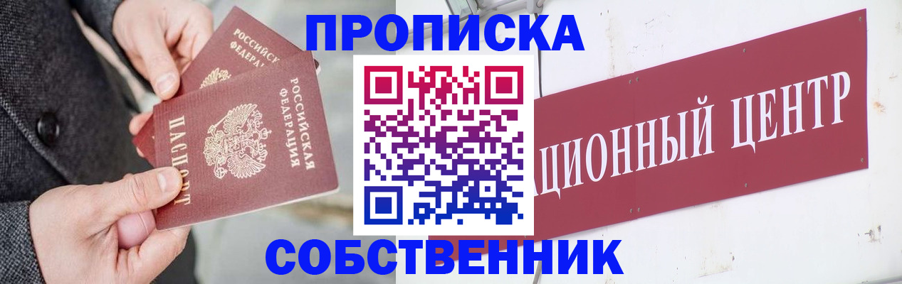 регистрация для дет. сада в Дегтярске