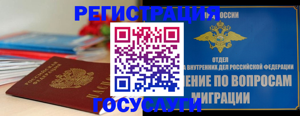 регистрация для дет. сада в Дегтярске